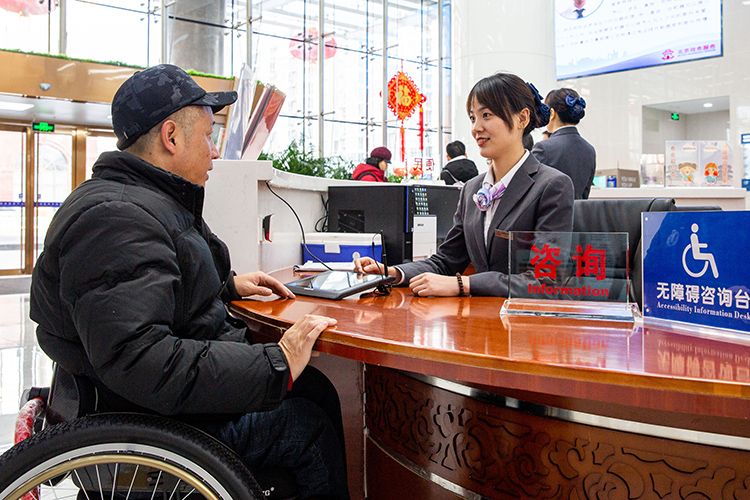 北京推进政务服务无障碍建设 12345热线联动监督，咨询服务暖人心