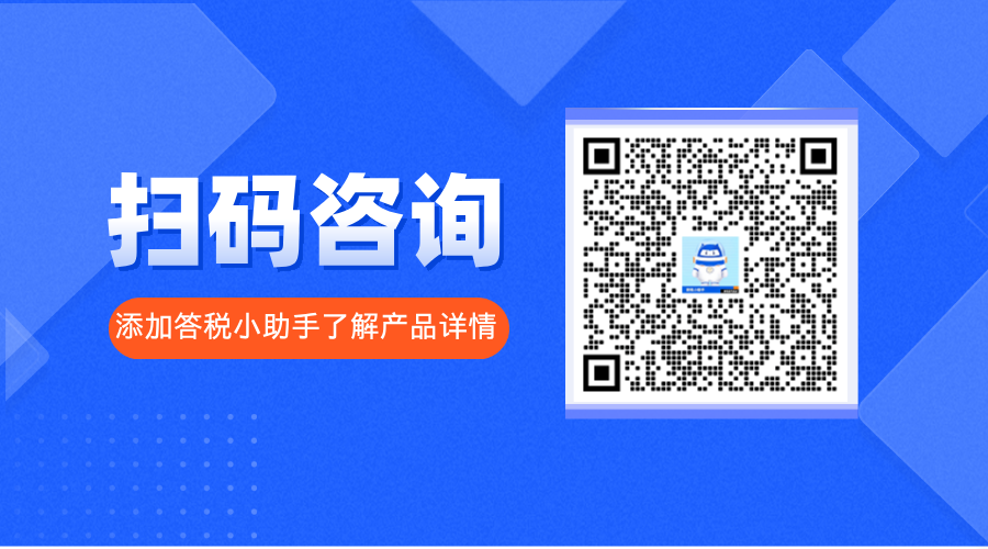 答税咨询服务 企业税务合规与优化的专业路径