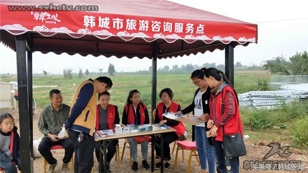 韩城旅游咨询服务点 大门口的迎客团队 咨询服务