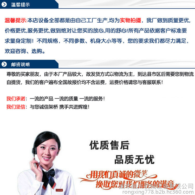 甘肃融兴1200型黄芪药材收获机购买指南与咨询服务